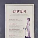 구일쇼핑센타