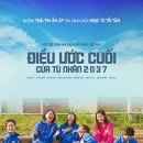 영화사 이공