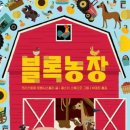 보림농장 이미지