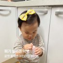 웃음짓는약국 | 퍼기 실리콘 로켓 물약병 세트 사용 후기 어린이집 물약병