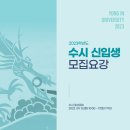 워너비태권도장 이미지