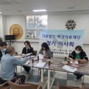 의료법인백경의료재단김해강남요양병원 이미지