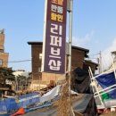 풍원장손칼국수