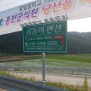 곰돌이광고기획 이미지