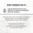 바르지한의원 네이버블로그