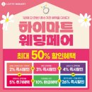 삼성웨딩크리닝 이미지