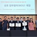 동아목재