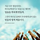 편안식당 이미지