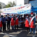 금산식품 이미지