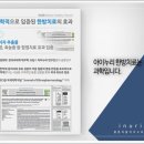 내손한의원 이미지