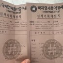 아이로운음악학원 이미지