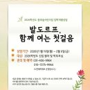 숲이있는 어린이집 네이버블로그