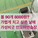 백마골프타운