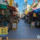 이니스프리대구 - 북구 침산로 138 | 이니스프리대구