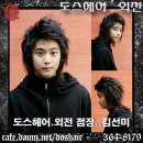 헤어스타일 남자파마머리 올백 울프 반호일 스핀펌 반호일펌 헤어스타일 도스헤어 이미지