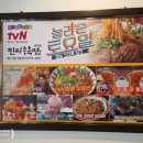 릴 미니멀리움 스타필드 수원점 | [수원 정자시장 맛집] 대만 현지의 깊은 맛을 품은 따뜻한 한 그릇, 찐미우육면 🍜 (내돈내산)