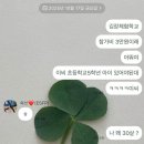 홍두깨반점 | 10월 일기/핸들이 고장난 버스🚌