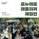 함안문화예술회관 전시실 이미지