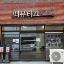 정뷰티끄 | 울산 신정동 속눈썹, 자연스러운 클리닉펌과 언더펌으로 너무 만족했던 후기