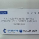 눈시원안과의원 이미지