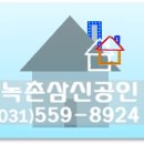 창현부동산공인중개사사무소 네이버블로그