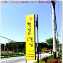 햇님산업 이미지