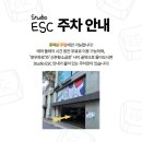 행운뽑기방 | 강남 스튜디오ESC 검은마법사 방탈출 후기