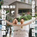 40계단문화관 동아리실2 이미지