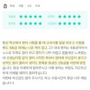 공지로3 | [공지] ✨노베영어 후기 모음zip.📂✨
