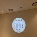 (주)명성엘리베이터 | [W1] 부산 아시아드시티 웨딩홀 계약 후기(27년 하반기)