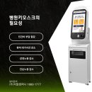 봄봄 이비인후과의원 이미지