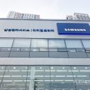 삼성서비스센터 앞 이미지