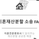 법무법인대인분사무소 - 서초구 서초대로50길 82 | 법무법인대인분사무소
