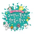 자연과미술유치원 이미지