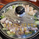 용호동낙지 경주용황점