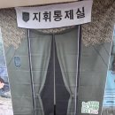 학남어린이집 이미지