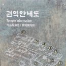 제석마트 | 부산 단풍명소 범어사 (주차, 버스) 부산 가볼만한곳 (부산여행)