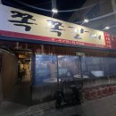 옥계 이미지