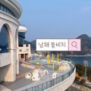 개미2 | [숙소/경남] 쏠비치 남해 - 슈페리어 비스타 오션 더블룸 / 리스토란테 후기