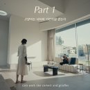 분더하우스 이미지