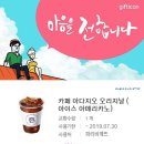 파리바게뜨수원역로데오점