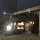 우미 | [대구/종로] 한옥 감성 이자카야 숙성회 맛집 "사토우미"후기