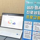 정서진로 이미지