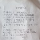 2025년 2월 19일 엠블란스🚑 이용 이미지