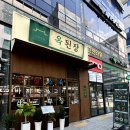 민락-102 이미지