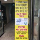 효자손안마원 | [대구북구마사지추천] 효자손안마원 내돈내산 후기