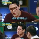 인생술집 이미지