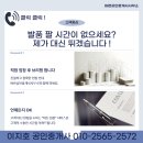 화전산단5로 이미지