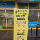 전주 만성동 베이커리 카페 우리밀 빵집 전주담