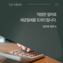 신승공인중개사사무소 네이버블로그